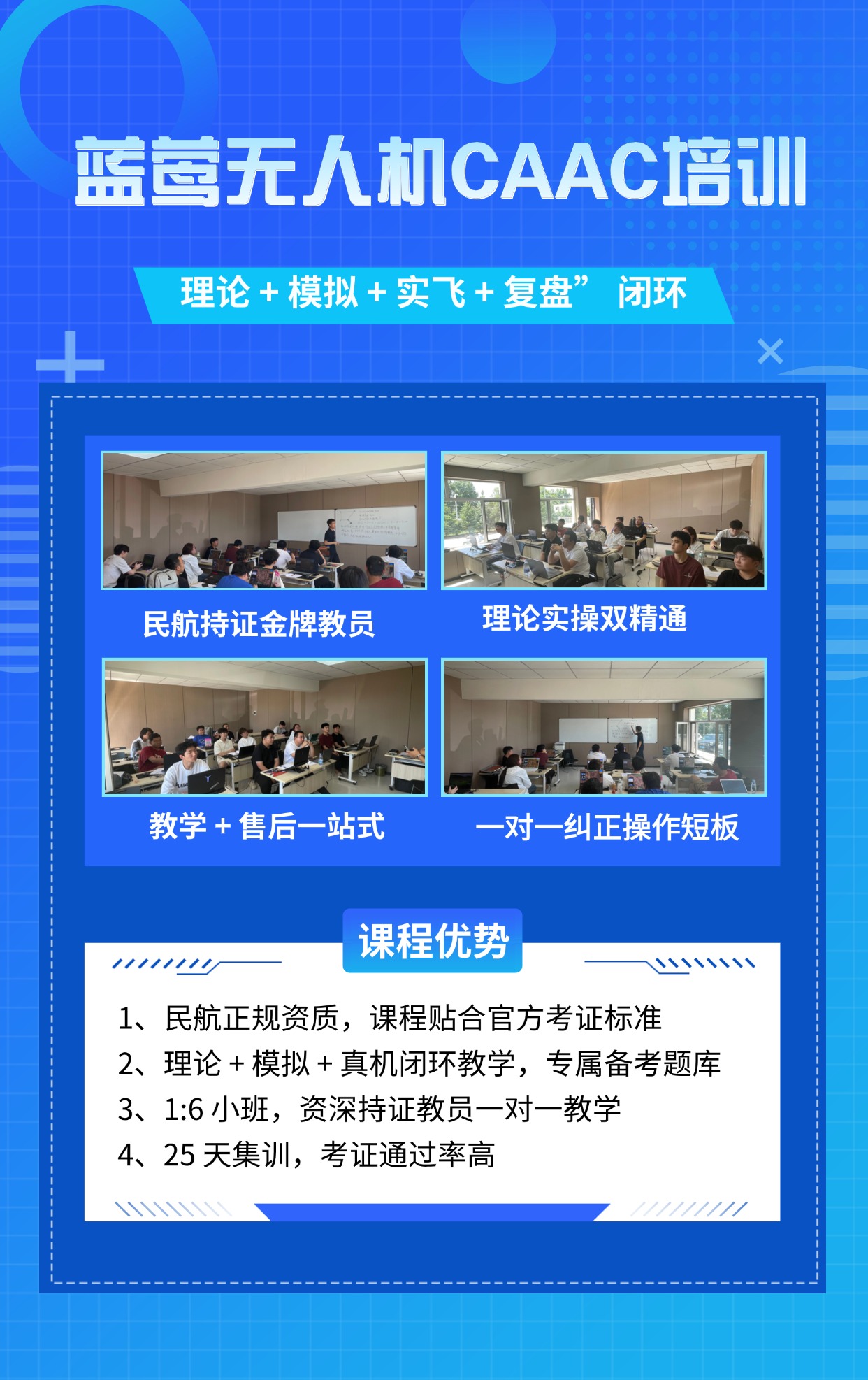 通辽无人机